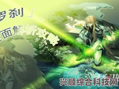 崩坏星穹铁道罗刹命途详解，作用与特性