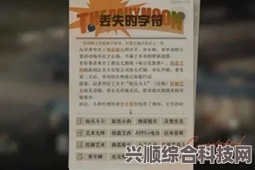 揭秘神奇独角兽之谜，重返未来1999的真相探索