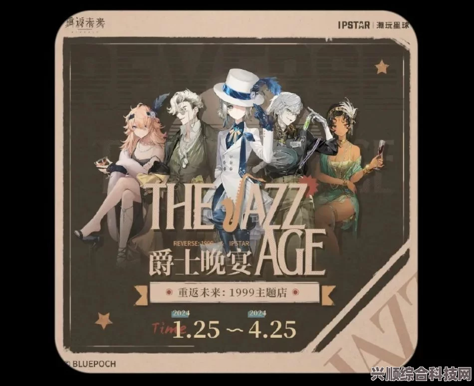 重返未来1999，神奇独角兽的谜题答案揭秘