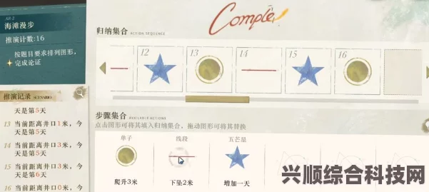重返未来1999，神奇独角兽的谜题答案揭秘