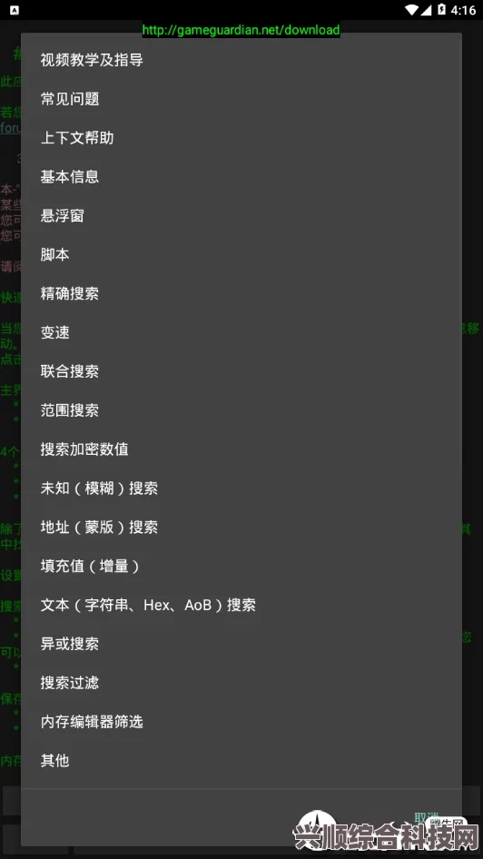只有向上修改器下载指南及常见问题解答