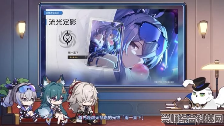 崩坏星穹铁道罗刹角色强度解析