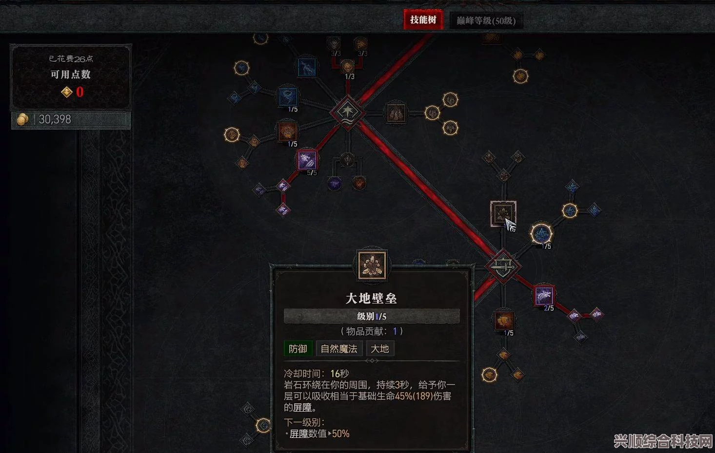 暗黑破坏神4德鲁伊前期高伤出装推荐与技能选择攻略