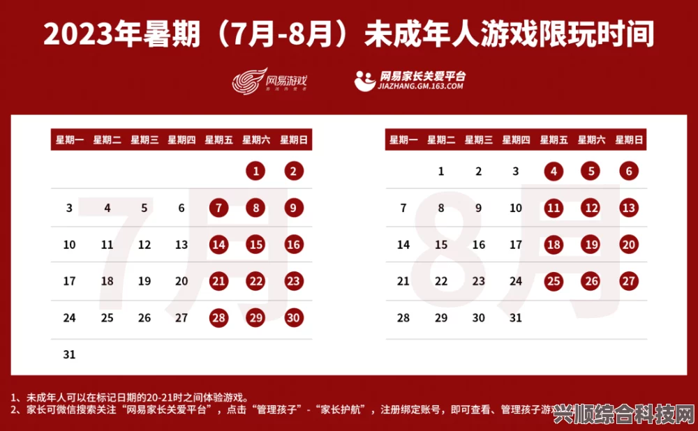 皮克敏4上线时间介绍