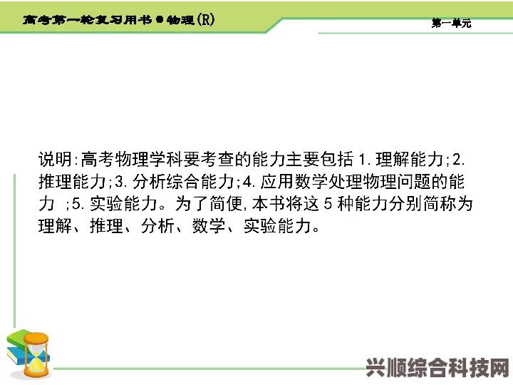 淘宝每日一猜，探索6月3日答案与体验轻功高手攻略揭秘