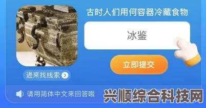 淘宝每日一猜，探索6月3日的答案与体验轻功高手的攻略