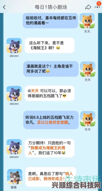 淘宝每日一猜，探索轻功高手的走路感受