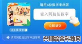 淘宝奇遇揭秘，轻功高手的走路风采与每日谜题答案探索