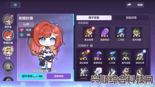 崩坏3糖露星霜阵容搭配攻略及实战问答环节