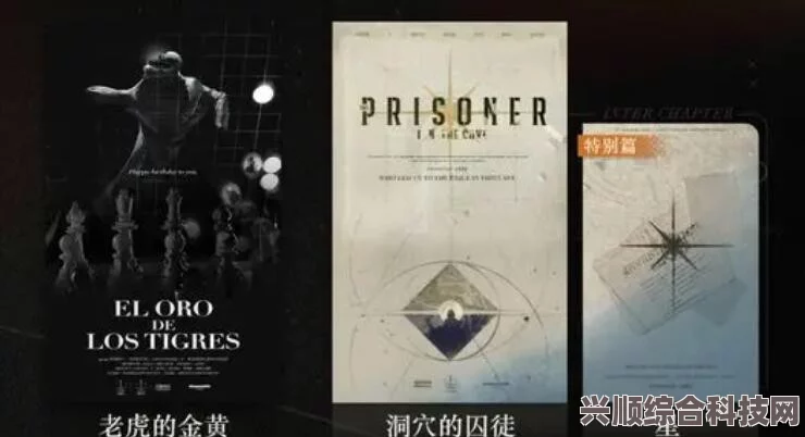 重返未来1999主线攻略详解，解密探索与答案揭秘