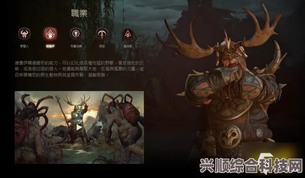 暗黑破坏神4德鲁伊灵魂恩泽作用详解及其在游戏中的重要性
