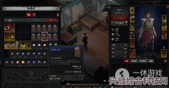 暗黑破坏神4全药剂效果介绍