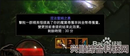 暗黑破坏神4游戏常用术语详解与解释说明
