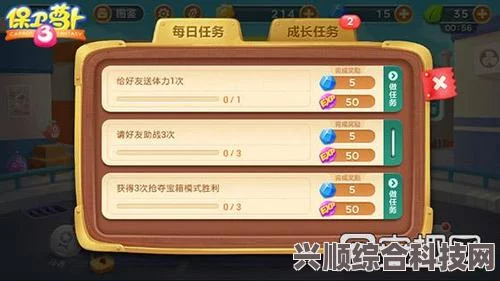 光遇6.5每日任务攻略，轻松完成任务的秘诀