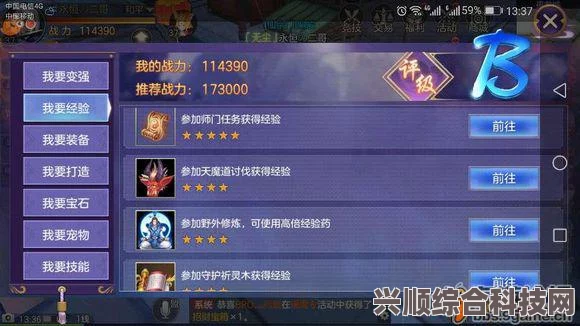 光遇6.5每日任务攻略，轻松完成任务的秘诀