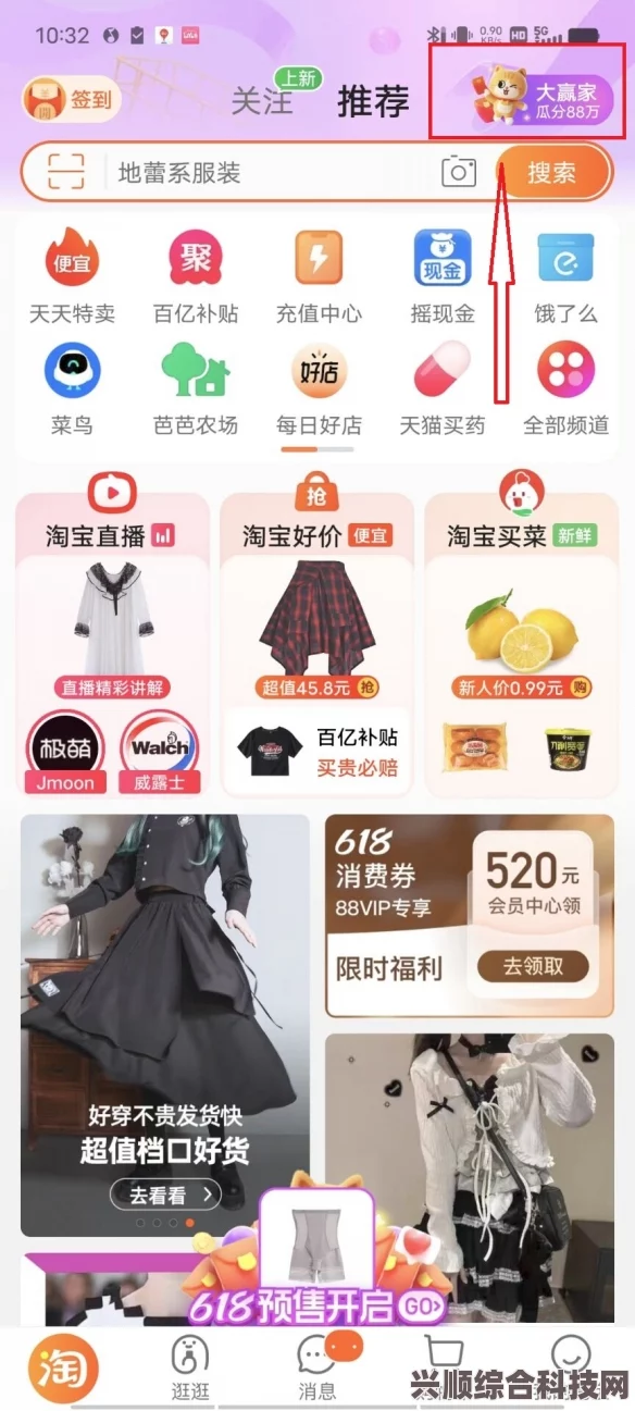 淘宝每日一猜6.5，揭秘亚特兰蒂斯体型最大员工之谜