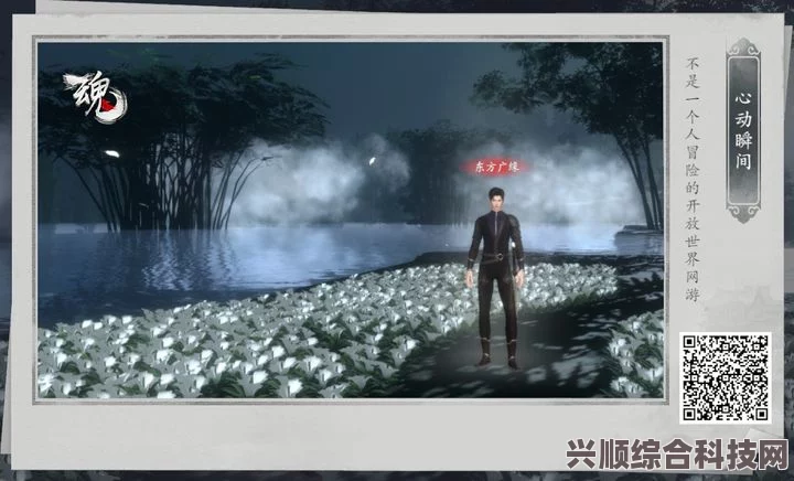 魂之追梦公测时间揭秘，期待与你的梦幻相遇