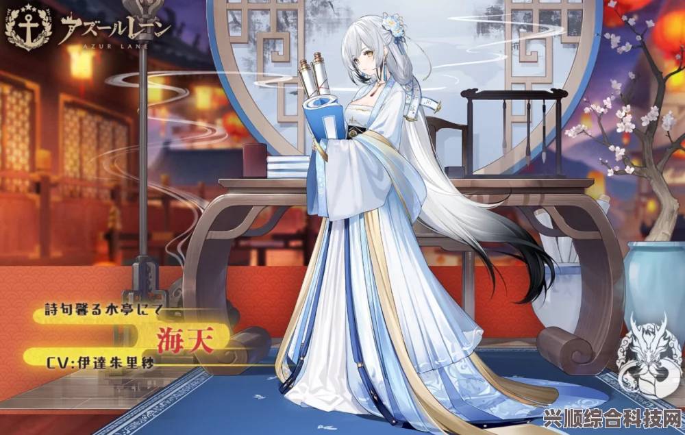 碧蓝航线，海天翩若飞仙获取指南与问答汇总