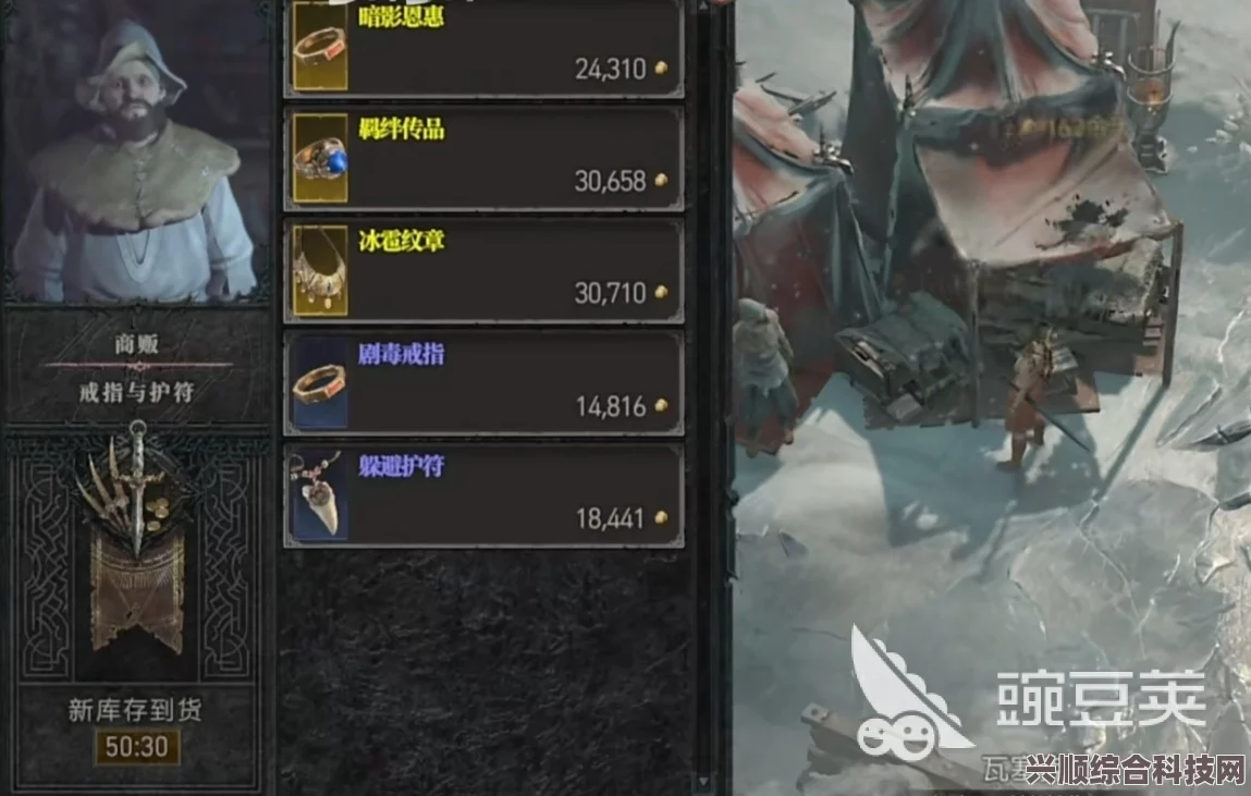 暗黑破坏神4装备系统全面解析与攻略