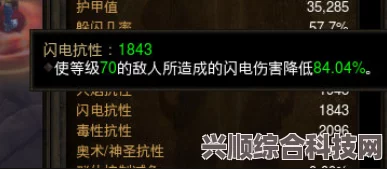 暗黑破坏神装备词缀详解，固定属性深度解析