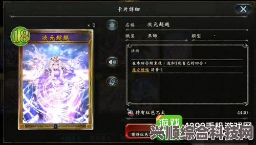 FGO日服从者币高效使用指南，资源分配策略揭秘