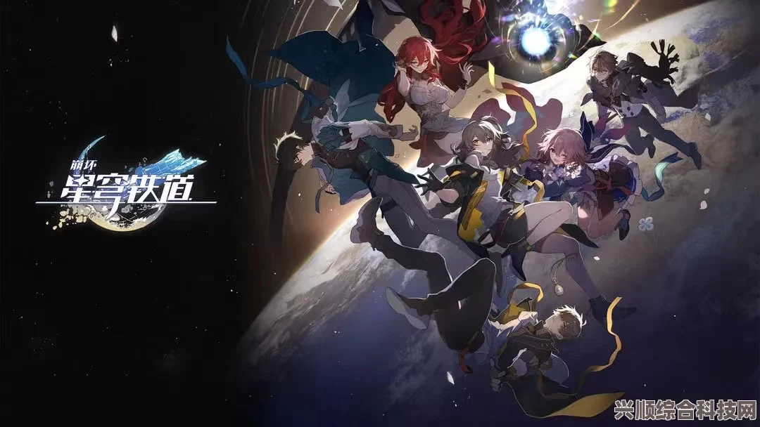 崩坏星穹铁道1.1版本更新时间及结束详解