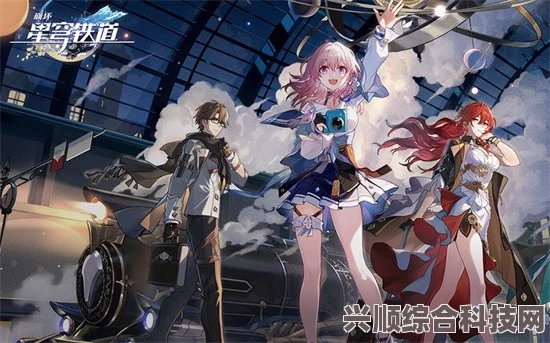 崩坏星穹铁道1.1版本更新时间及结束详解