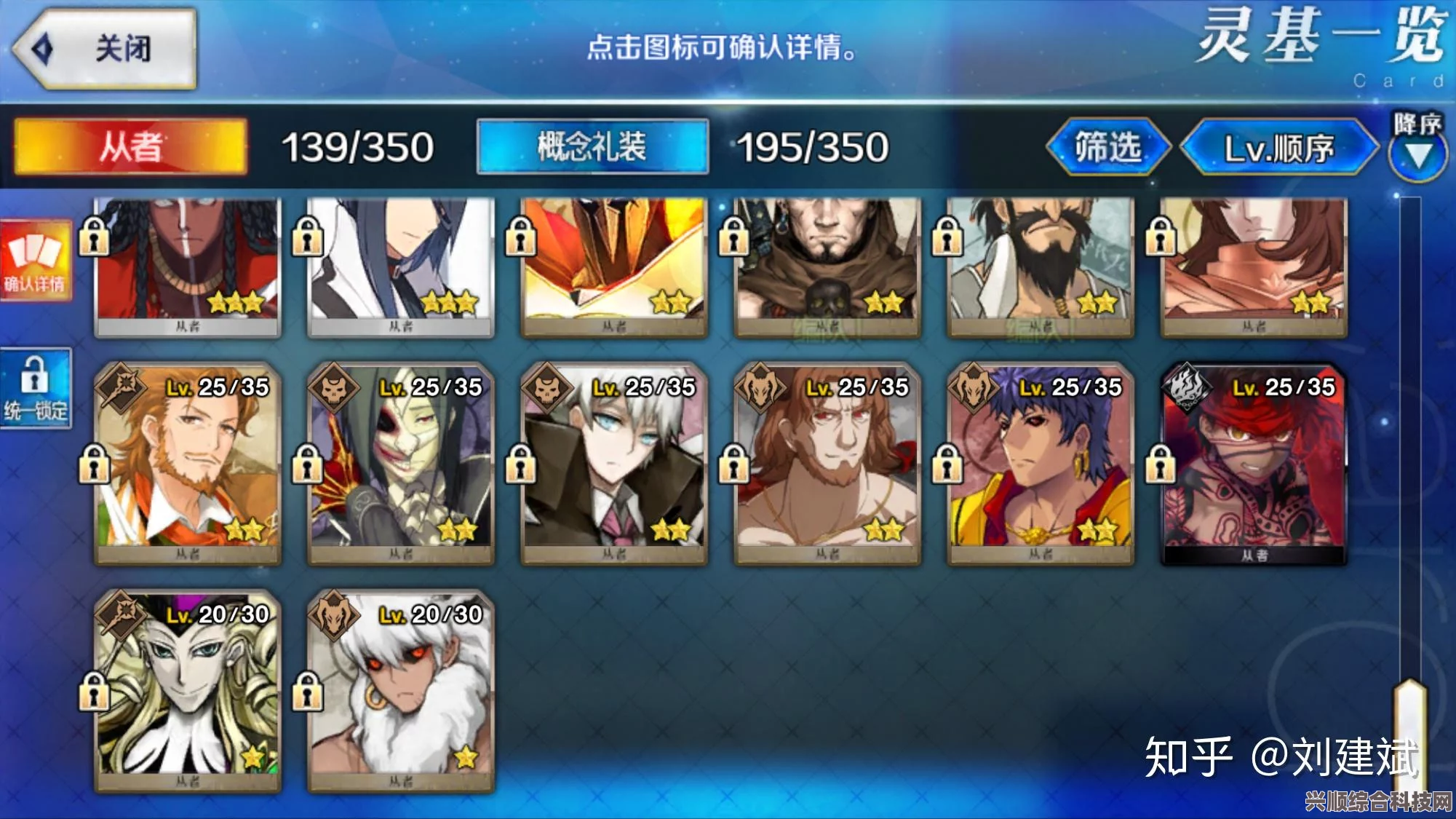 FGO国服未来一年可刷素材活动解析及展望
