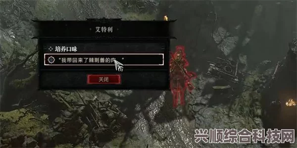 暗黑破坏神4剧情CG无法跳过对话解决方法