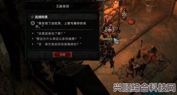 暗黑破坏神4剧情CG无法跳过对话解决方法