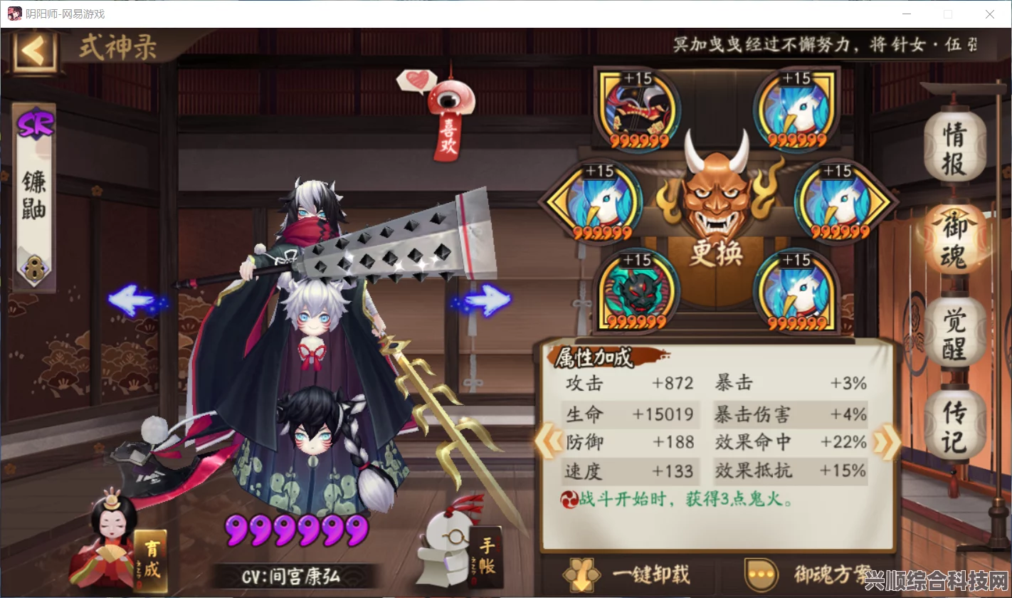 阴阳师狭间暗域阵容搭配指南（2023版）