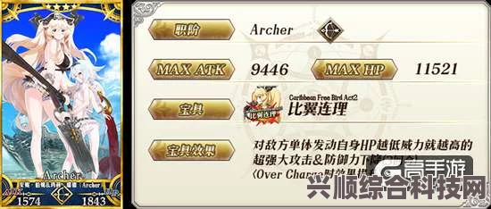 FGO国服张角全方位解读，优缺点分析、技能与宝具深度评价