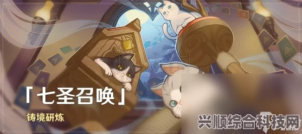 原神铸境研炼旋踵的雷光通关攻略—如何成功挑战第五关