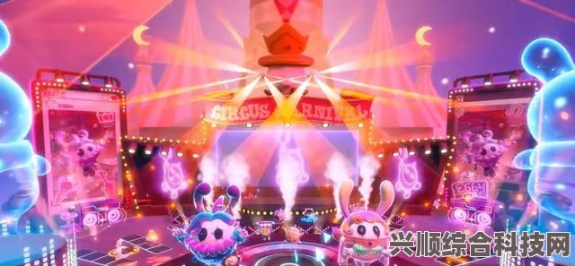 蛋仔派对失重音乐节活动指南，玩转音乐盛宴