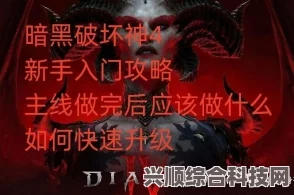 暗黑破坏神4，屏障流冰法的构建指南与BD参考