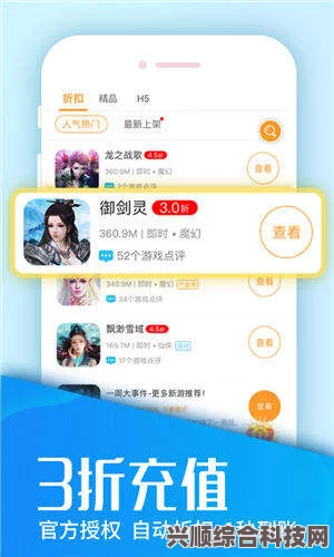正版游戏折扣平台全面解析，探寻最佳优惠之选