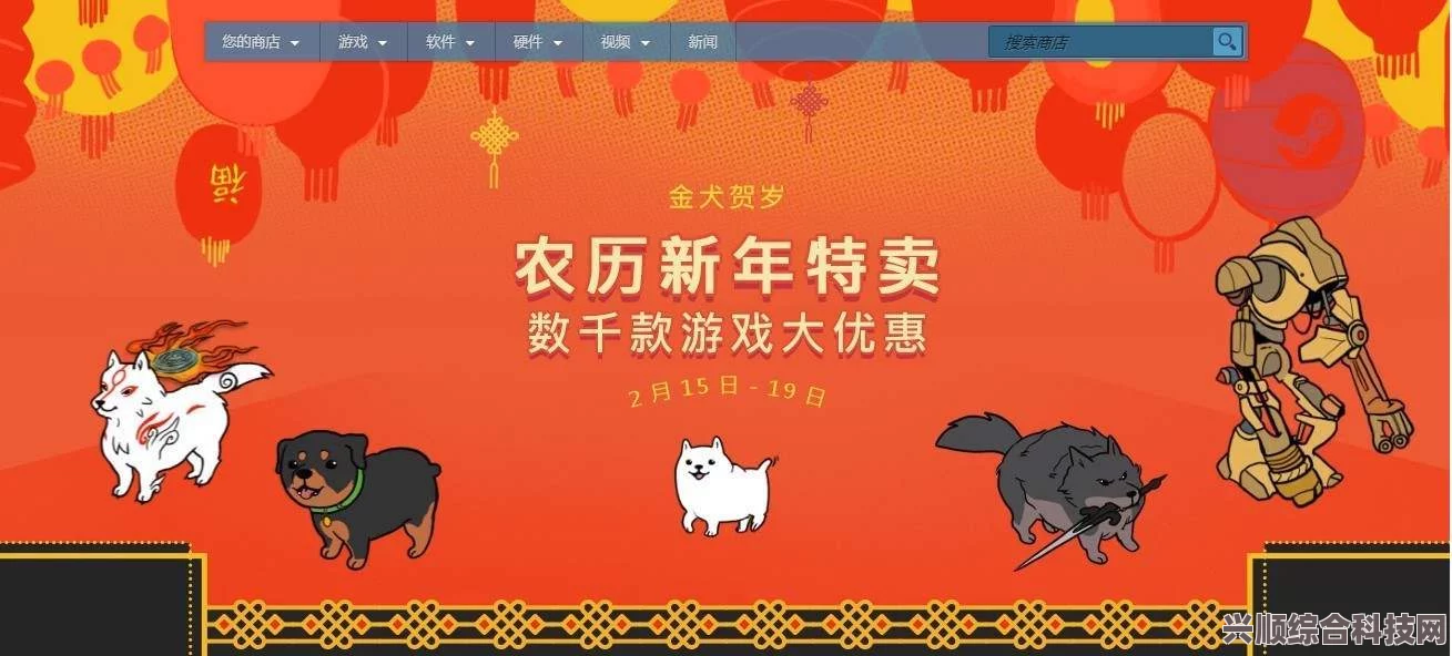 正版游戏折扣平台深度解析，探寻最佳折扣之选