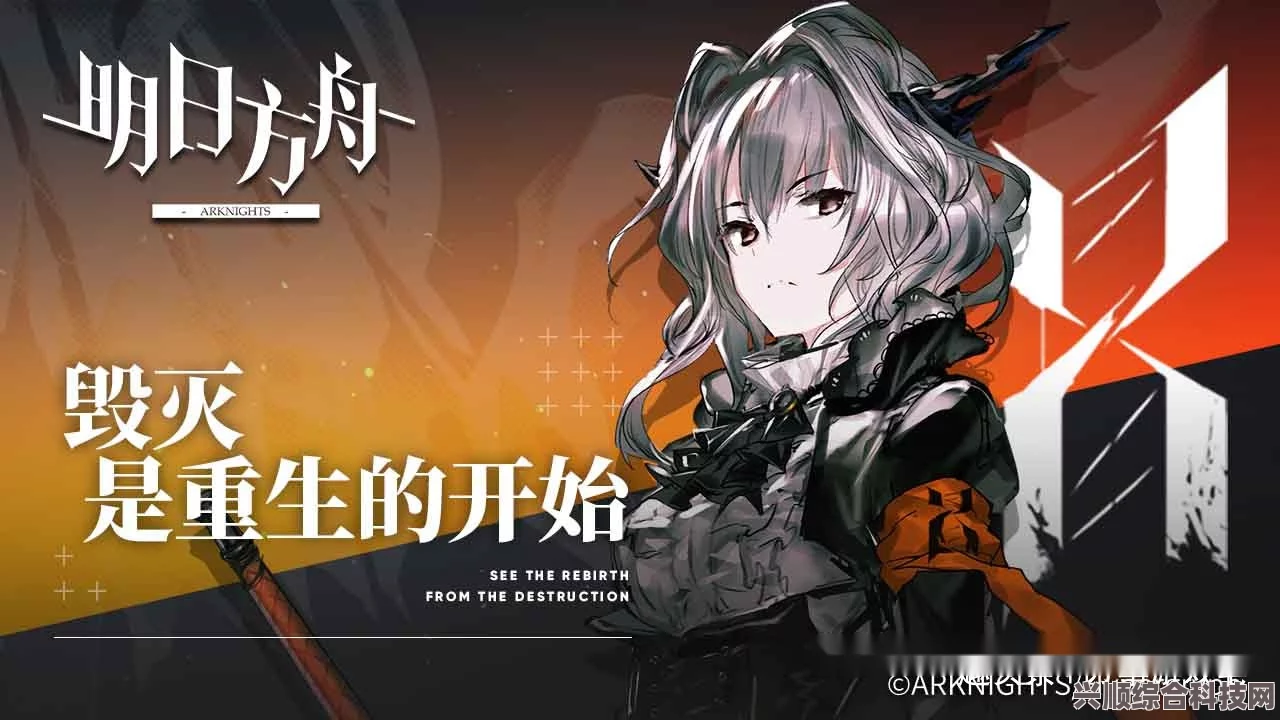 明日方舟焰尾行动第二模组深度解析，强度与实战体验