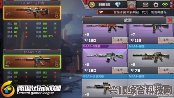 无畏契约萌新武器推荐攻略