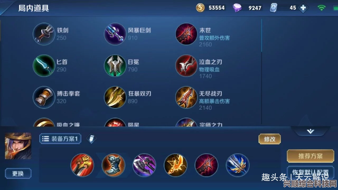 重返未来1999体力恢复全攻略，实用技巧助你快速恢复体力