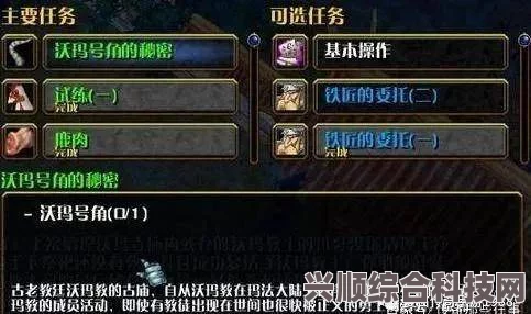 重返未来1999体力恢复攻略，快速恢复体力的实用小技巧