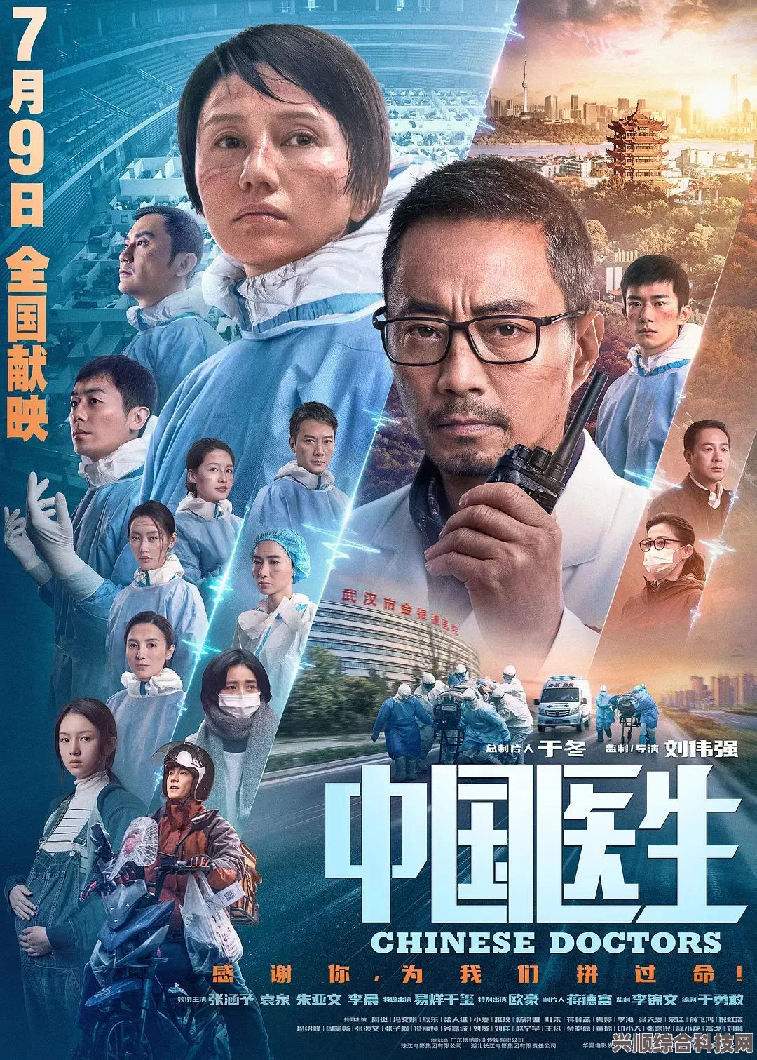 电影票房排行榜最新更新，6月6日最新票房概览报告