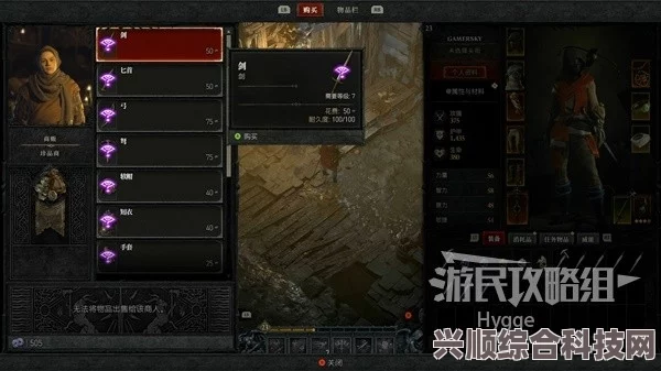 暗黑破坏神4低语古币作用介绍