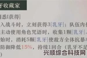 重返未来1999，后验之路攻略大全及常见问题解答
