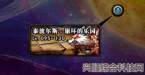 泰拉瑞亚新版本1.4.4.9附魔剑种子详解