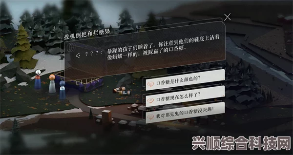 重返未来，揭秘未来游戏支线解谜答案汇总