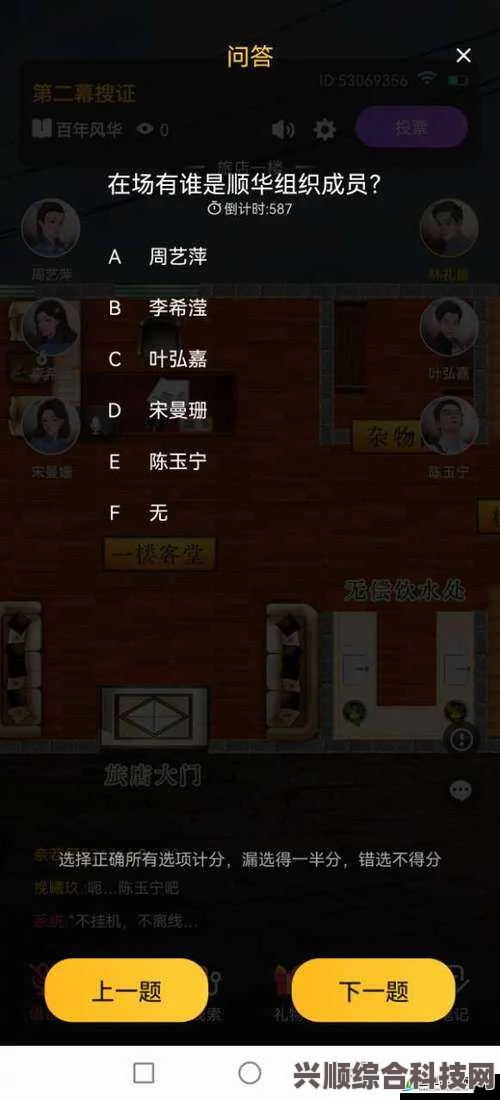 揭秘百变大侦探深宫之谜，谁是幕后黑手？