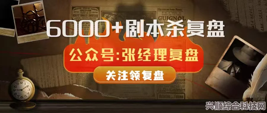 揭秘百变大侦探深宫之谜，谁是真正的凶手？