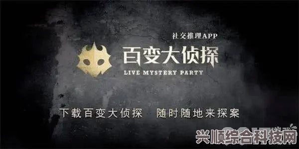 揭秘百变大侦探深宫之谜，谁是真正的凶手？