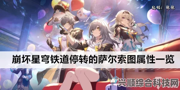 崩坏星穹铁道，钢铁意志成就攻略与获取方法详解